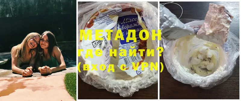 Купить наркотики Абаза Марихуана  МЕФ  А ПВП  ГАШИШ  КОКАИН 