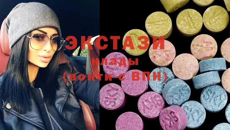 купить  сайты  Абаза  Ecstasy DUBAI 