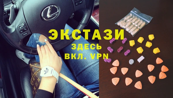 mdma Волоколамск