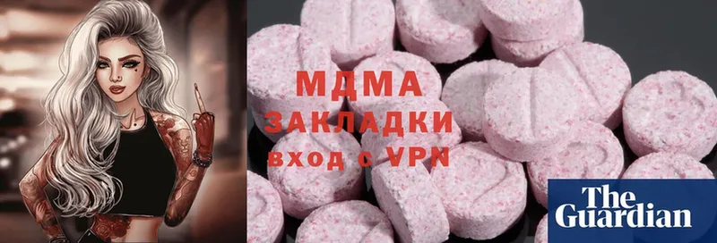 кракен ONION  Абаза  MDMA VHQ  купить наркотики сайты 