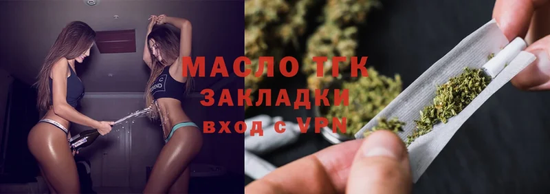 Дистиллят ТГК Wax  KRAKEN ТОР  Абаза  где продают  